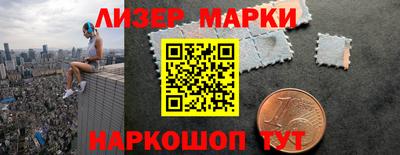 MESCALINE Апшеронск