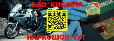 кокаин перу Апшеронск