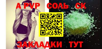 MESCALINE Апшеронск