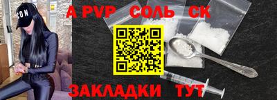 амфетамин Апрелевка