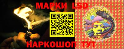 MESCALINE Апшеронск