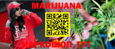 MESCALINE Апшеронск