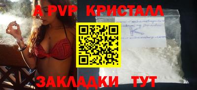 кокаин перу Апшеронск