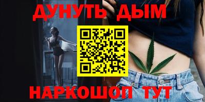 MESCALINE Апшеронск
