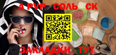 MESCALINE Апшеронск