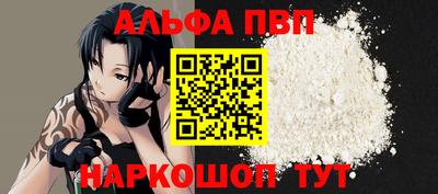 MESCALINE Апшеронск