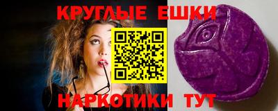 MESCALINE Апшеронск