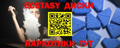 амфетамин Апрелевка