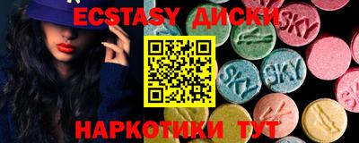 амфетамин Апрелевка