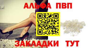 амфетамин Апрелевка