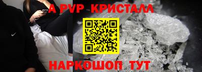 амфетамин Апрелевка