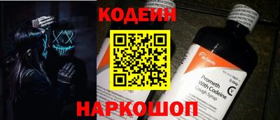 кокаин перу Апшеронск