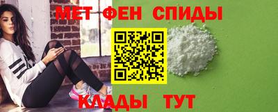 амфетамин Апрелевка