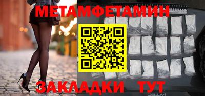 амфетамин Апрелевка