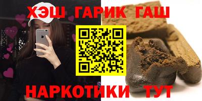 Альфа ПВП Апшеронск