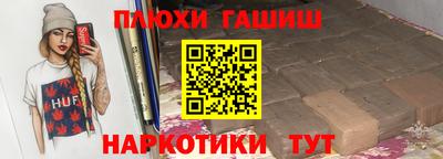 амфетамин Апрелевка