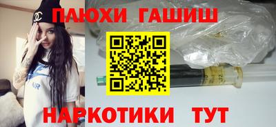 гидра Апрелевка