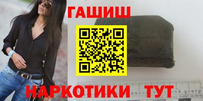 MESCALINE Апшеронск
