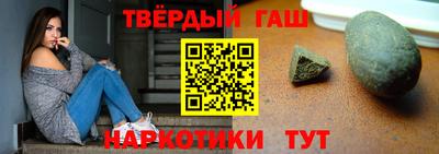 твердый Аргун