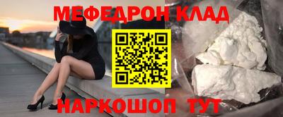 амфетамин Апрелевка