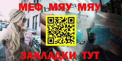 кокаин перу Апшеронск