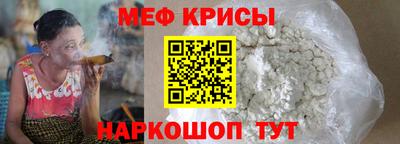 MESCALINE Апшеронск