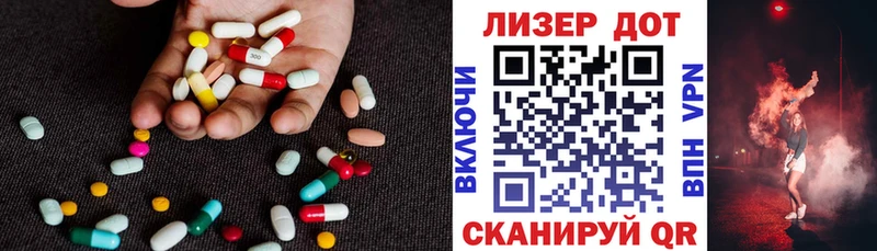 Лсд 25 экстази кислота  Бугульма 