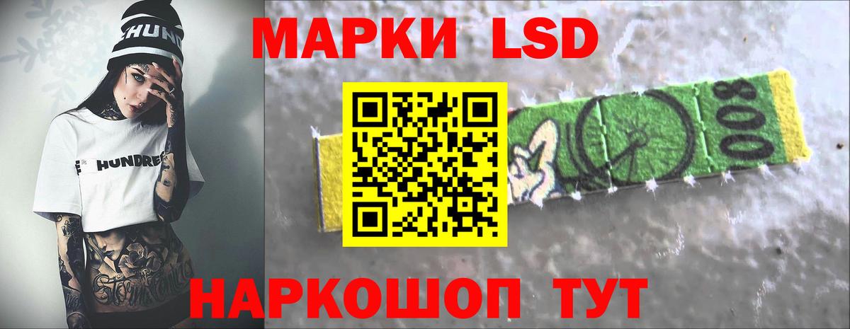 ЛСД экстази ecstasy  ЛСД экстази кислота  ЛСД экстази  Бугульма  Вход с VPN 