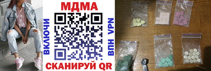 мега онион  Бугульма  MDMA молли 