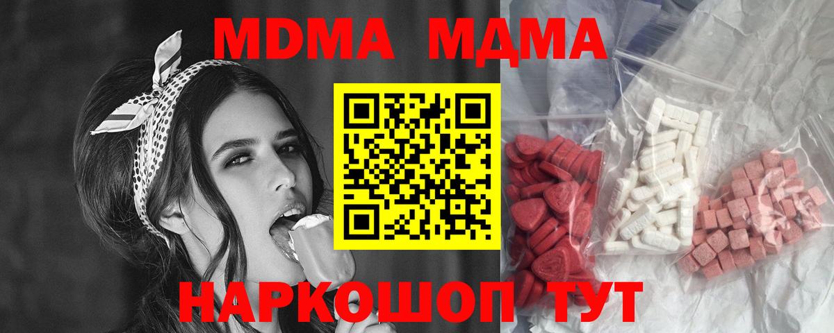 Экстази Бугульма