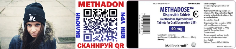 купить закладку  Бугульма  Метадон VHQ 