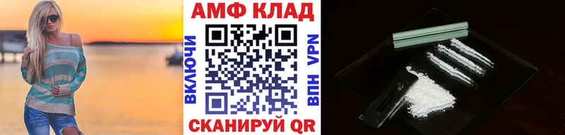 Метамфетамин кристалл  Бугульма 