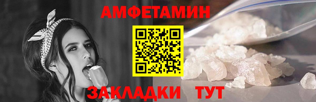 Метамфетамин мет  Вход с VPN  Метамфетамин  Бугульма 