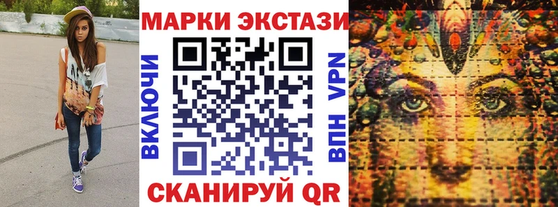 Марки NBOMe 1,5мг это какой сайт Бугульма