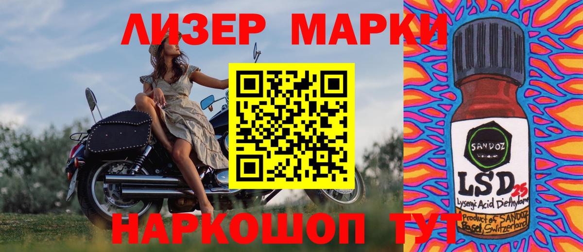 Марки NBOMe 1,8мг Бугульма