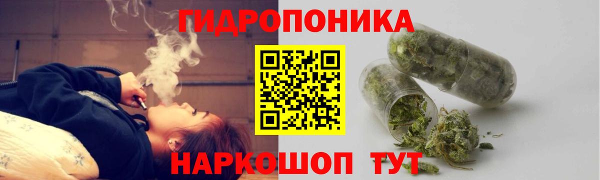 Канабис VHQ Бугульма